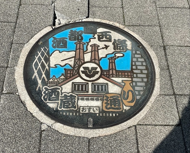 Gullideckel in Saijō
