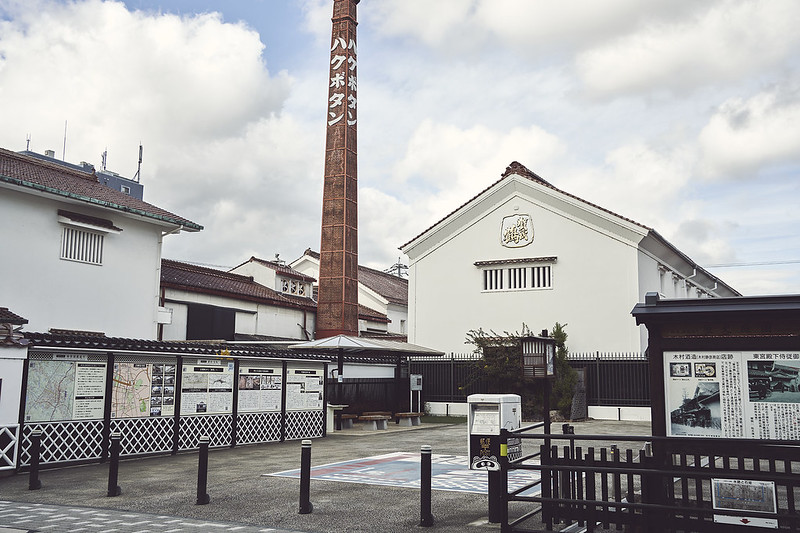 Bei der Sake-Brauerei Hakubotan