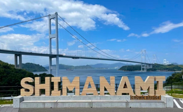 Shimanami Kaido 2