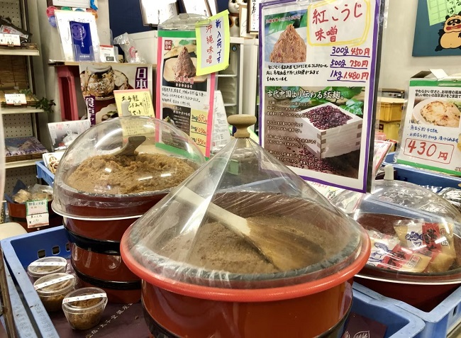 Okinawa-Miso und Benikōji-Miso