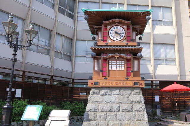 Katakuri Clock