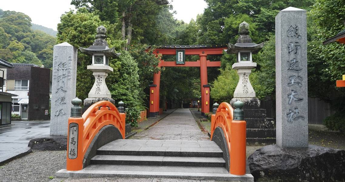 Kumano Hayatama-Taisha (Schrein)