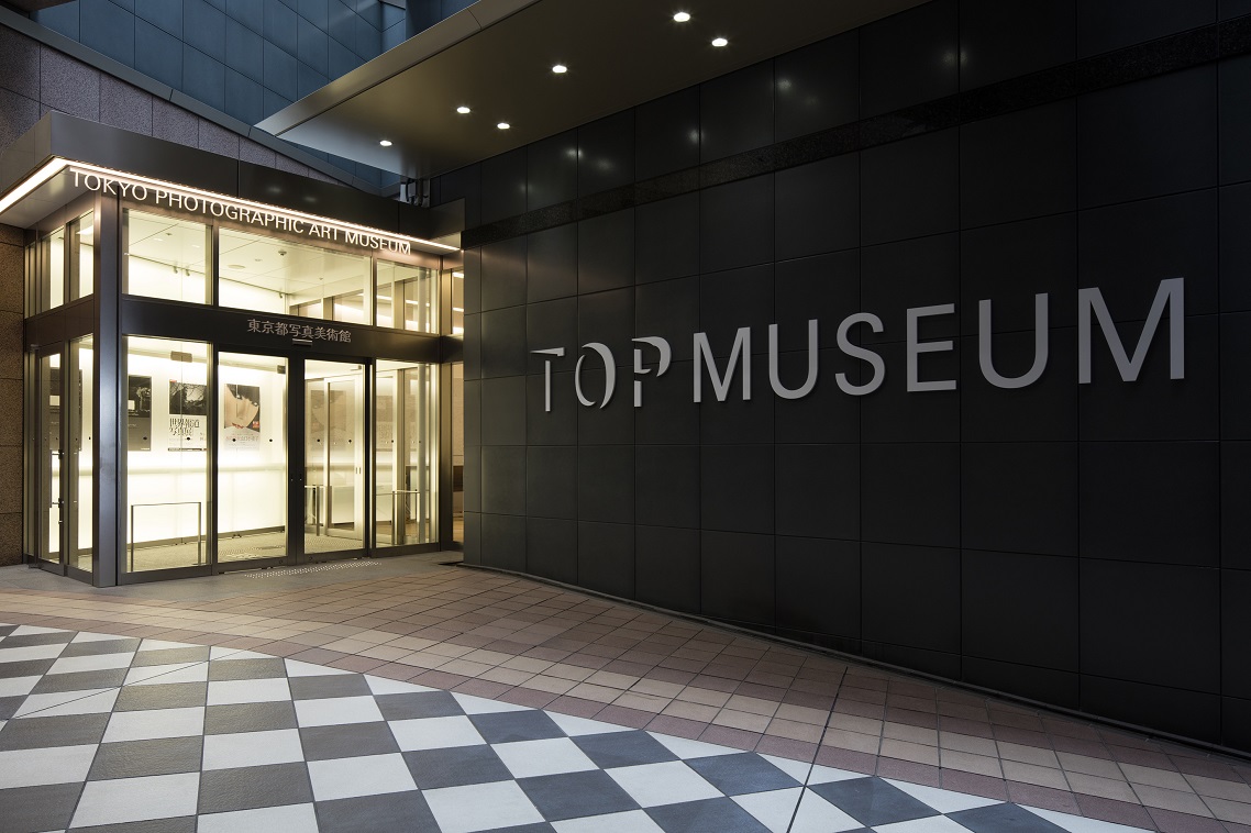 Museumsstadt Tōkyō: Die 11 besten Kunstmuseen