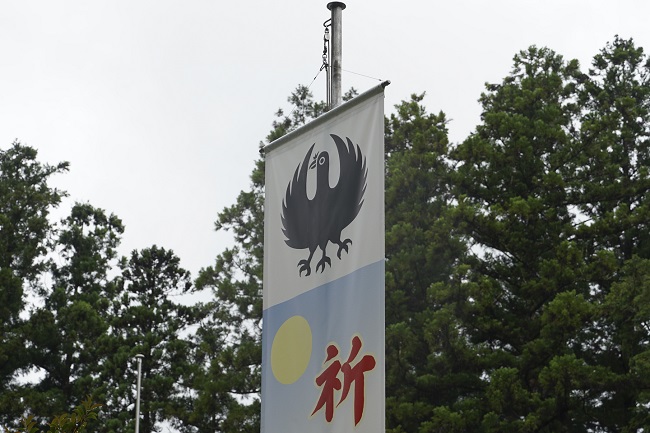Flagge des Japanischen Fußballvereins mit Yatagarasu-Symbol