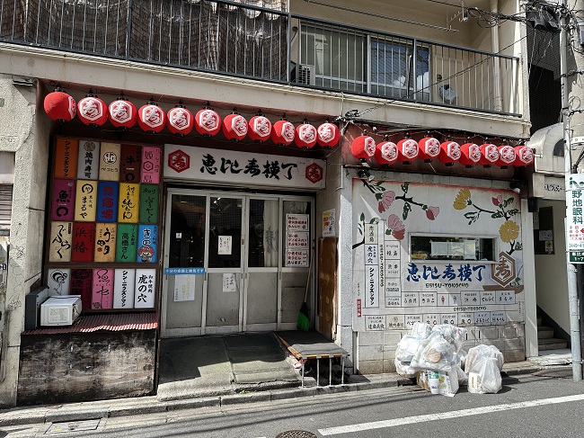 Ebisu Yokocho