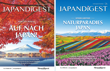 JAPANDIGEST Latest Issues