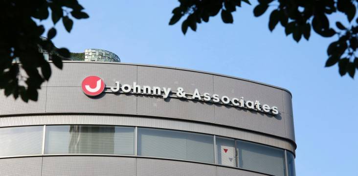 Logo und Unternehmenszentrale der Talentagentur Johnny & Associates im Juni 2023