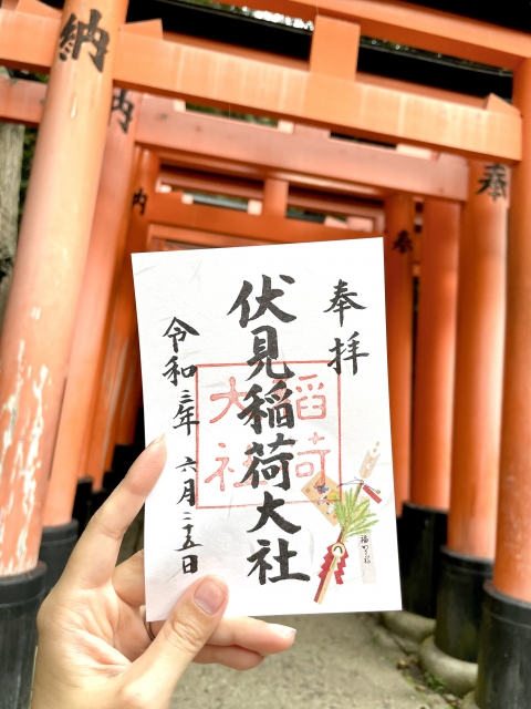 Goshuin des berühmten Fushimi Inari-Schreins in Kyōto