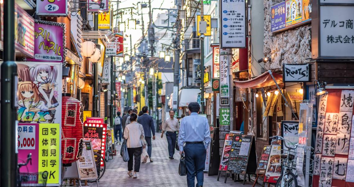 Koenji
