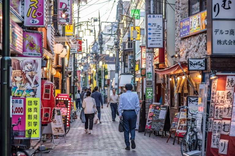 Koenji
