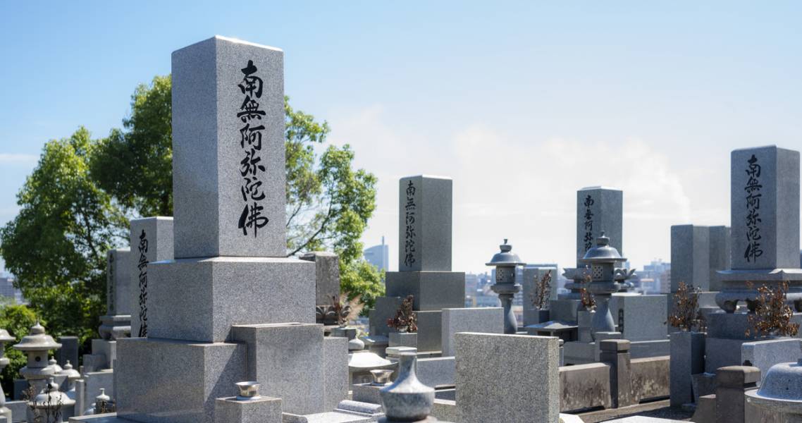 Japanischer Friedhof