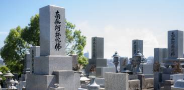 Japanischer Friedhof