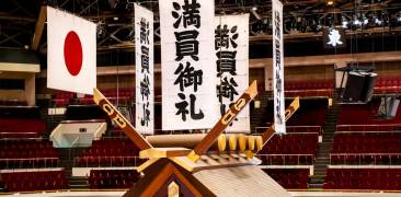 Das zeremonielle Dach der Kokugikan-Arena.