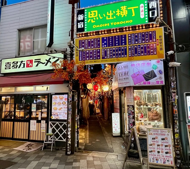 Der Eingang zu Omoide Yokochō, Shinjuku.