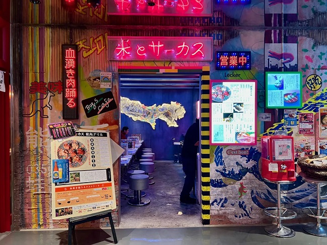 Einer der Läden von Chaos Kitchen, im Shibuya Parco.