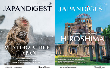 JAPANDIGEST Latest Issues