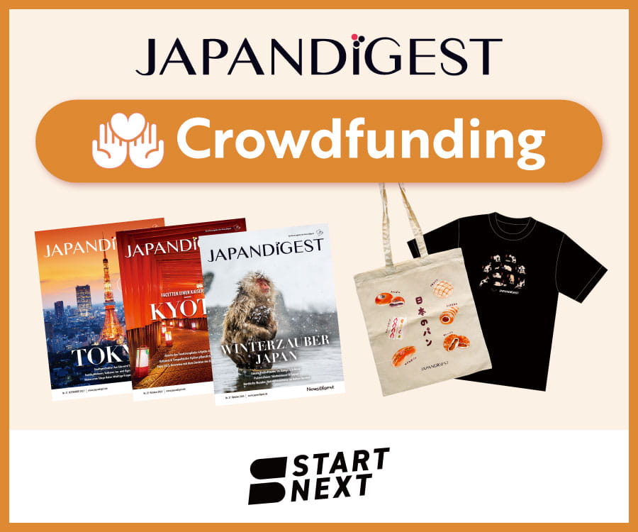 JAPANDIGEST Croundfunding - Start Next