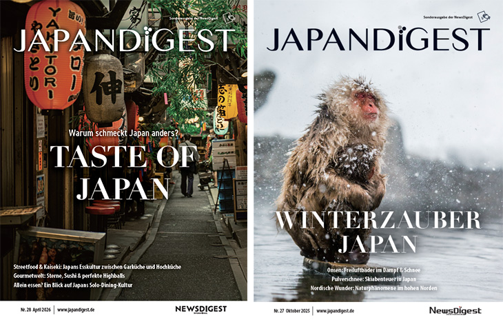 JAPANDIGEST Latest Issues
