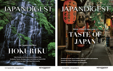 JAPANDIGEST Latest Issues